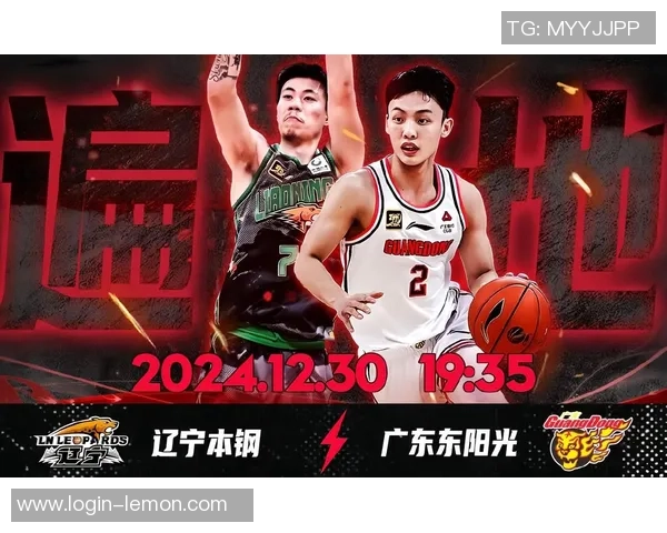 CBA辽宁队与广东队最新对决战况分析与精彩回顾
