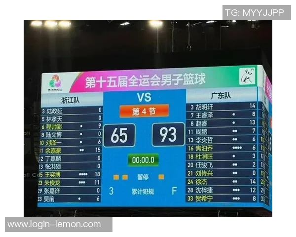 全运会精彩对决上海男篮迎战广东队争夺荣耀与胜利