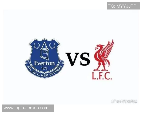 利物浦与埃弗顿对决专家预测比分分析及赛前展望