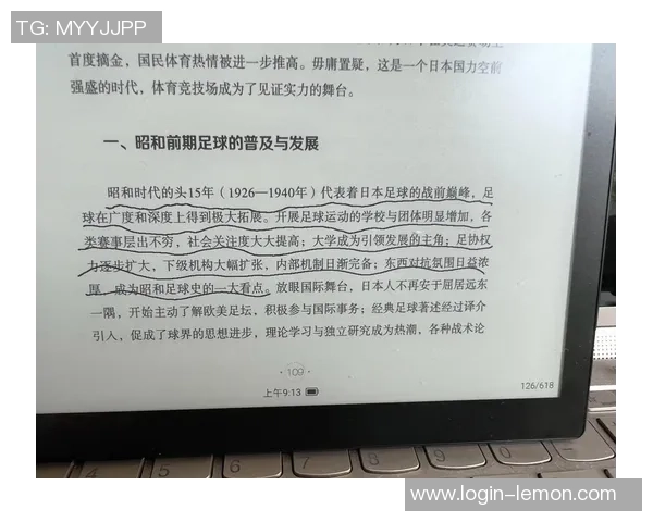 对话吴伟:回顾我的足球生涯与未来展望的深度交流 对话吴伟:回顾我的足球生涯与未来展望的深度交流